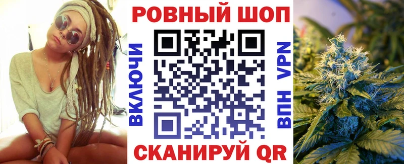 Купить закладку Хвалынск Альфа ПВП Мефедрон Амфетамин КОКАИН