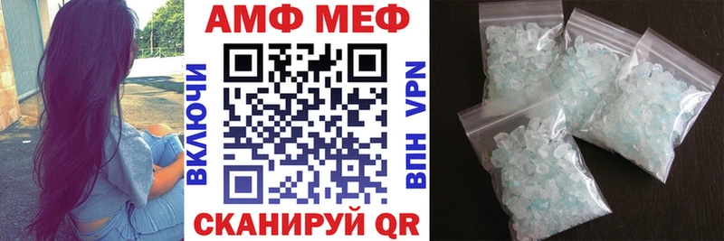 Amphetamine 97%  Хвалынск 