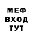 МЕТАДОН белоснежный Ketty speak