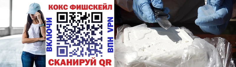 наркошоп  Хвалынск  Кокаин 98% 