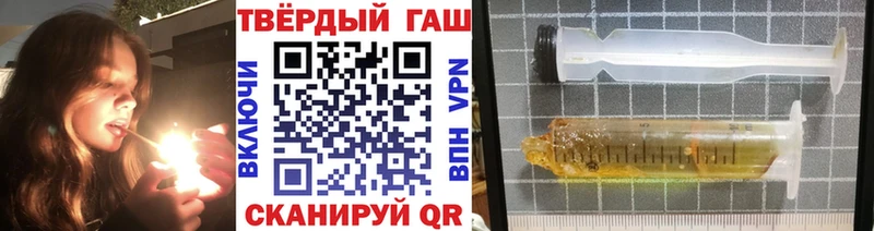 ГАШИШ ice o lator Хвалынск