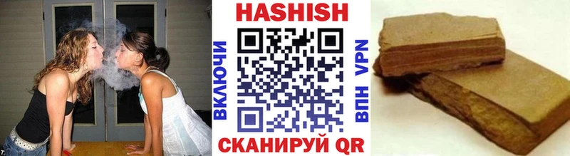гидра ссылка Хвалынск ГАШИШ AMNESIA HAZE