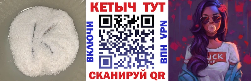 блэк спрут маркетплейс  Хвалынск  Кетамин VHQ 