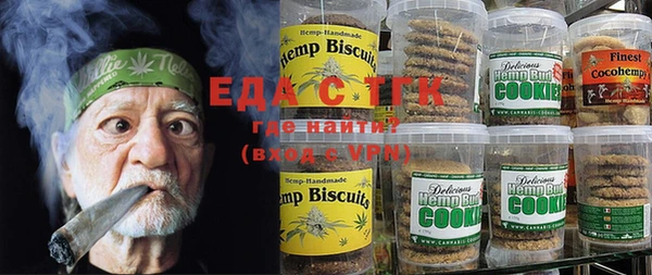 прущая мука Алзамай