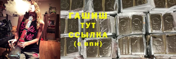 марихуана Рославль