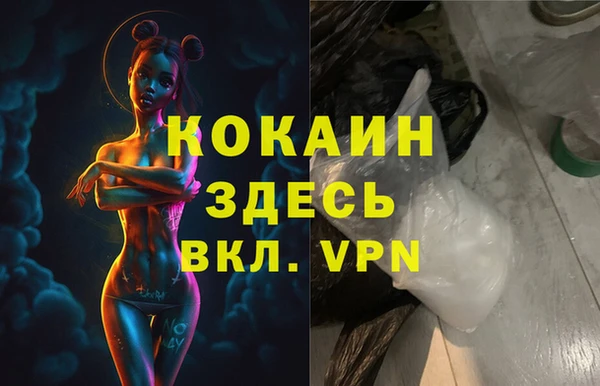 марихуана Рославль