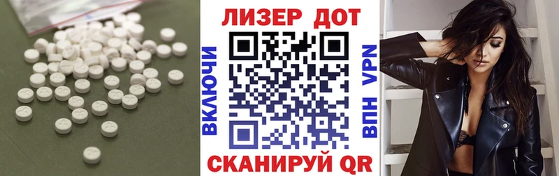 ЛСД экстази кислота  KRAKEN ссылки  это формула  Хвалынск 