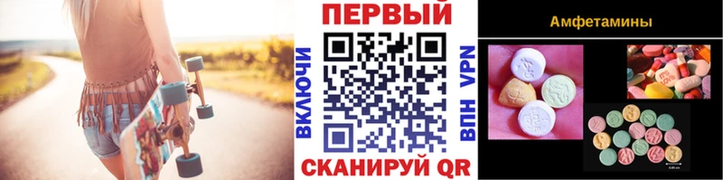 МЕТАМФЕТАМИН витя где купить наркоту Хвалынск