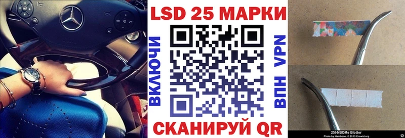 мориарти какой сайт Хвалынск Марки NBOMe 1500мкг
