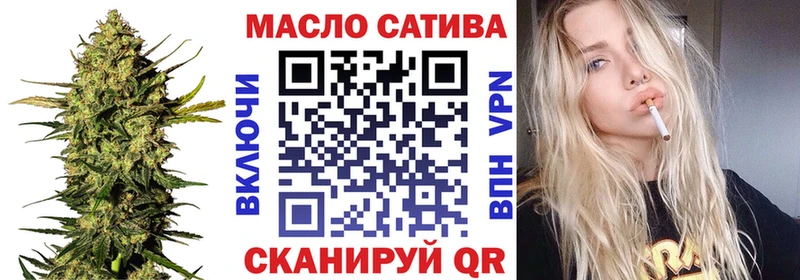 Дистиллят ТГК THC oil  хочу наркоту  Хвалынск 